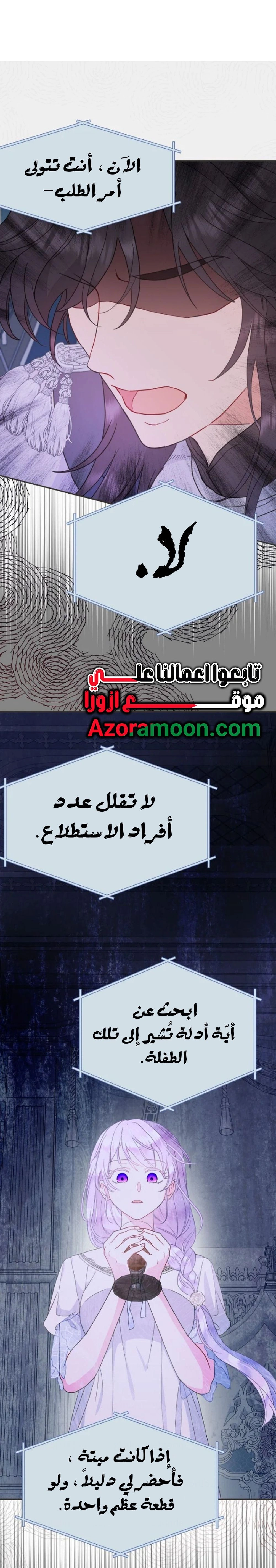 Read Forget My Husband, I’ll Go Make Money AR Manga Online