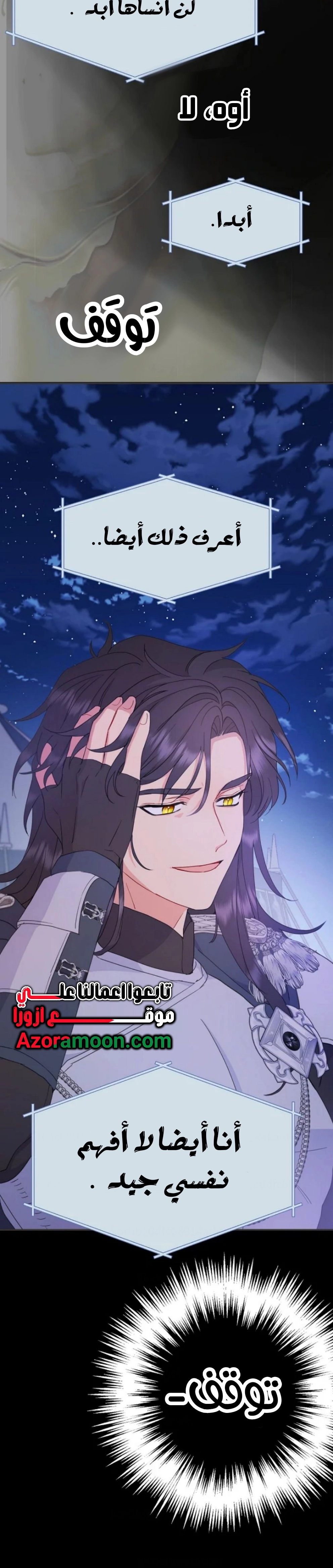 Read Forget My Husband, I’ll Go Make Money AR Manga Online