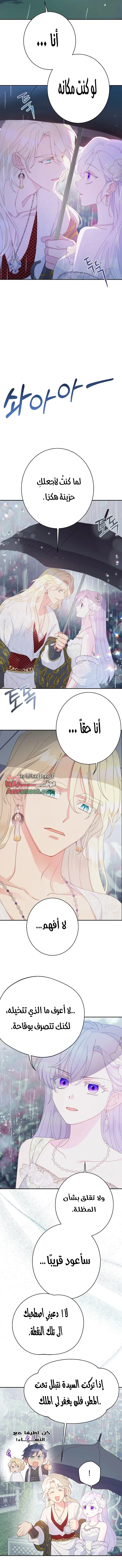 Read Forget My Husband, I’ll Go Make Money AR Manga Online