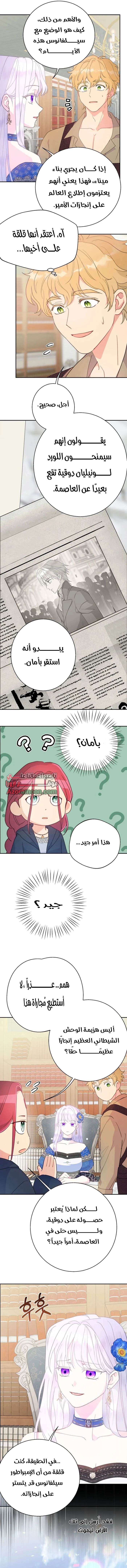 Read Forget My Husband, I’ll Go Make Money AR Manga Online