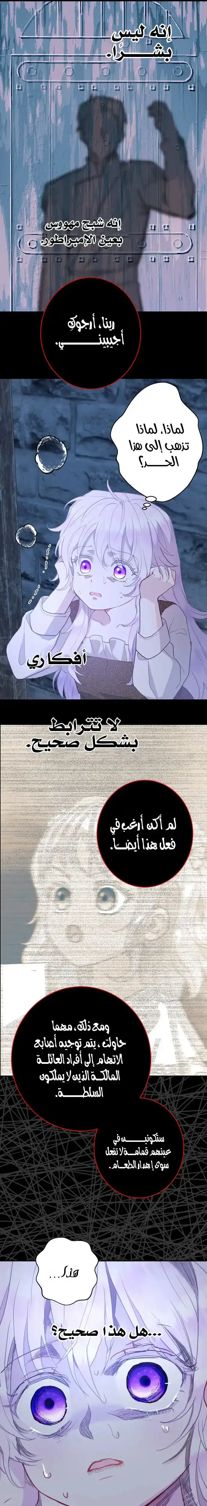 Read Forget My Husband, I’ll Go Make Money AR Manga Online