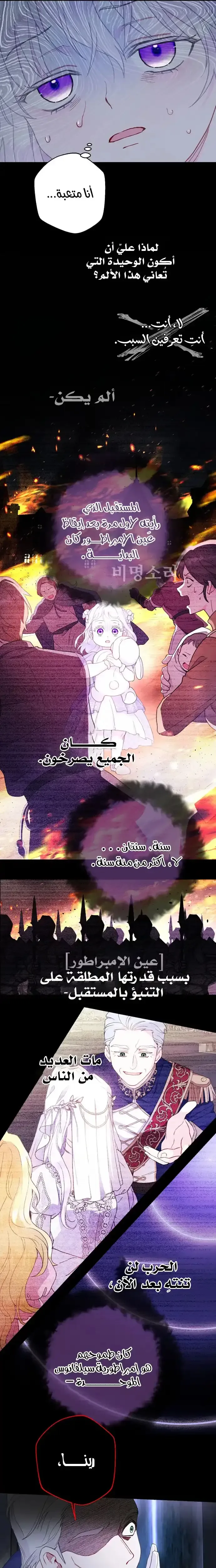 Read Forget My Husband, I’ll Go Make Money AR Manga Online