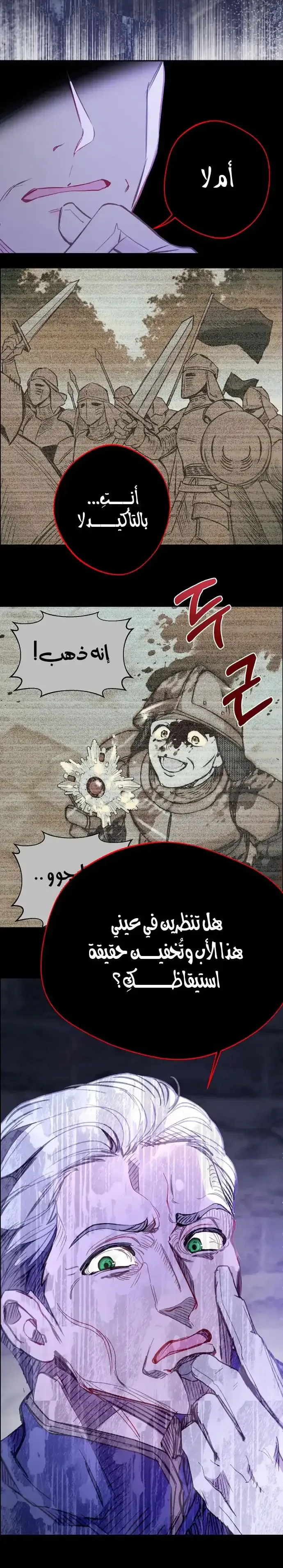 Read Forget My Husband, I’ll Go Make Money AR Manga Online