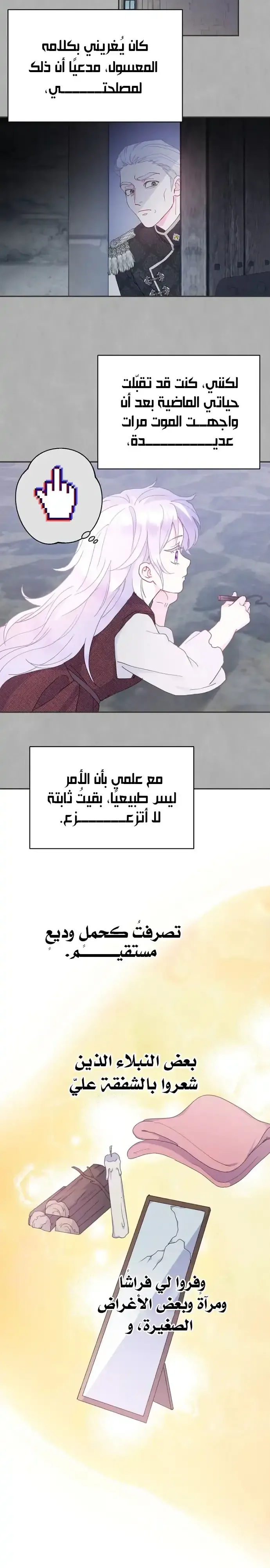 Read Forget My Husband, I’ll Go Make Money AR Manga Online