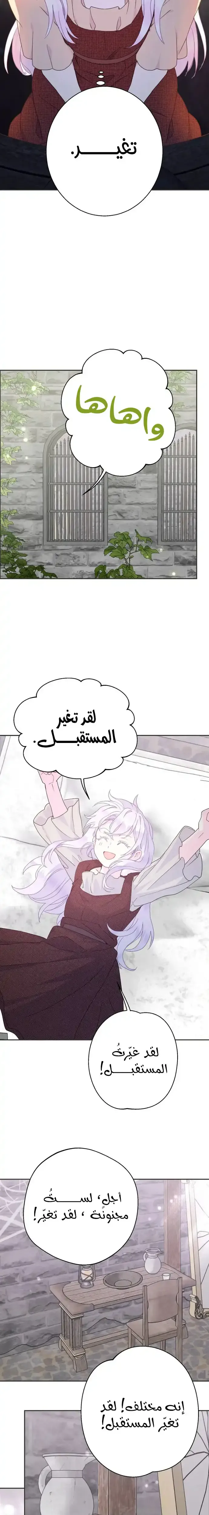 Read Forget My Husband, I’ll Go Make Money AR Manga Online