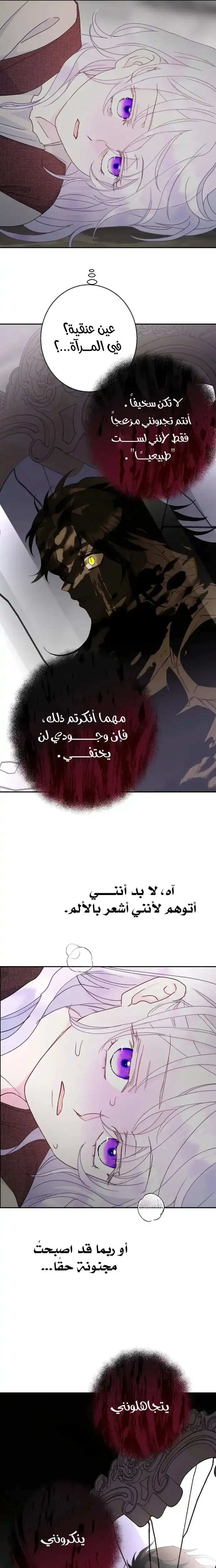 Read Forget My Husband, I’ll Go Make Money AR Manga Online