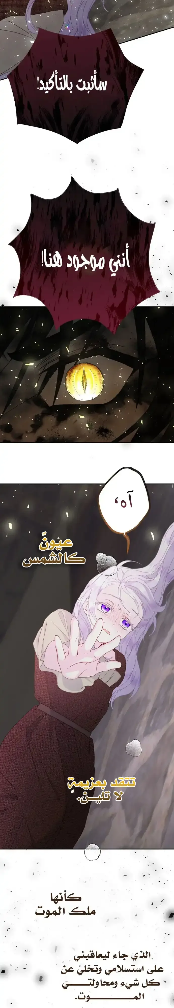 Read Forget My Husband, I’ll Go Make Money AR Manga Online