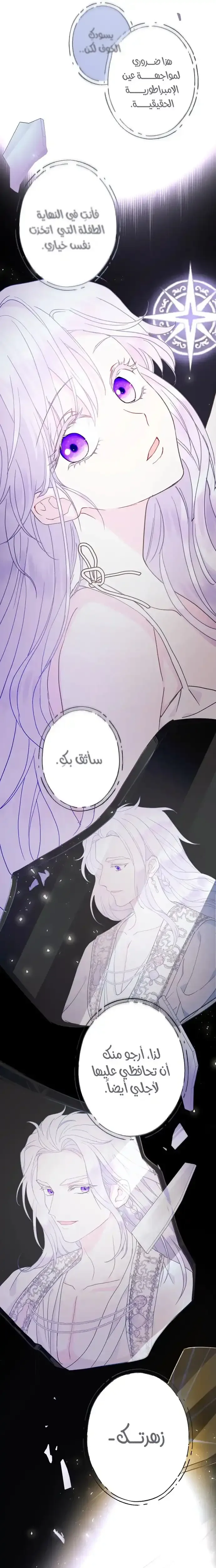 Read Forget My Husband, I’ll Go Make Money AR Manga Online