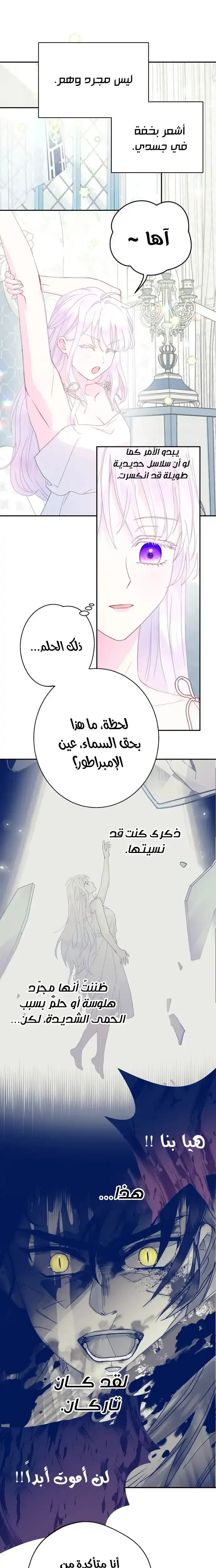Read Forget My Husband, I’ll Go Make Money AR Manga Online