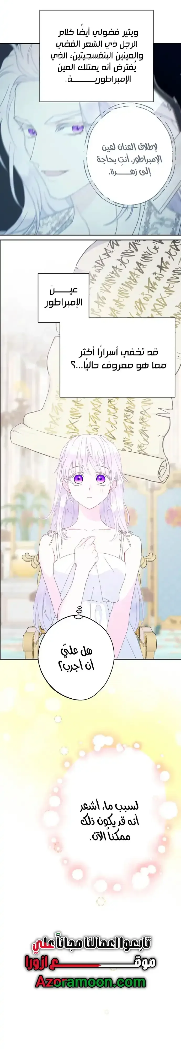 Read Forget My Husband, I’ll Go Make Money AR Manga Online