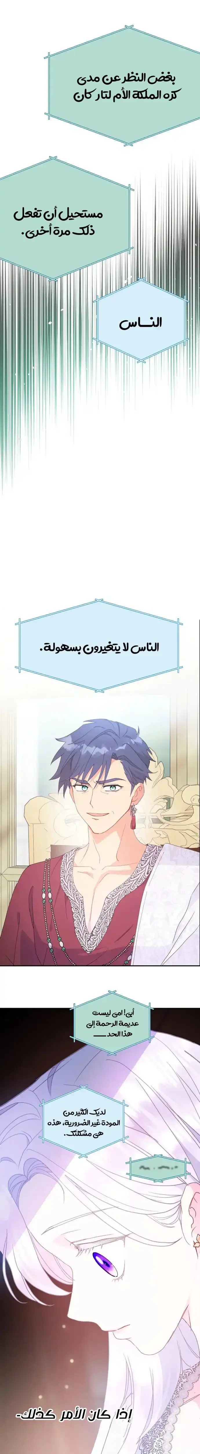 Read Forget My Husband, I’ll Go Make Money AR Manga Online