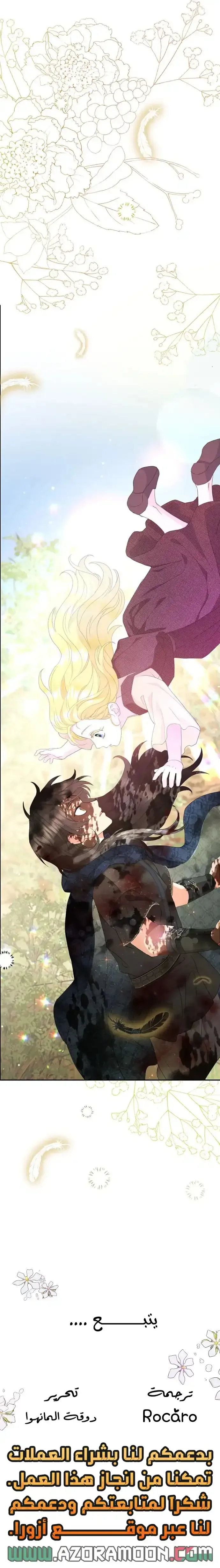 Read Forget My Husband, I’ll Go Make Money AR Manga Online
