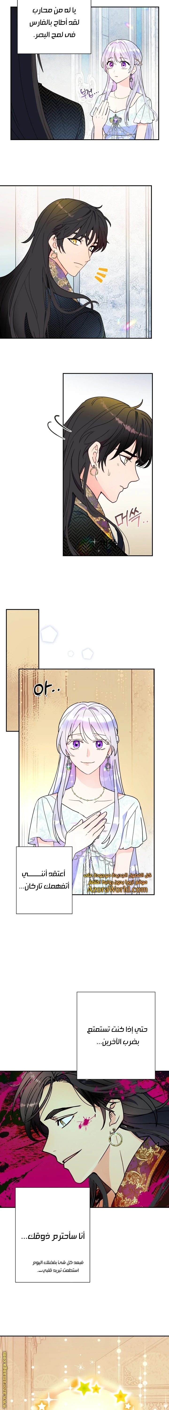 Read Forget My Husband, I’ll Go Make Money AR Manga Online