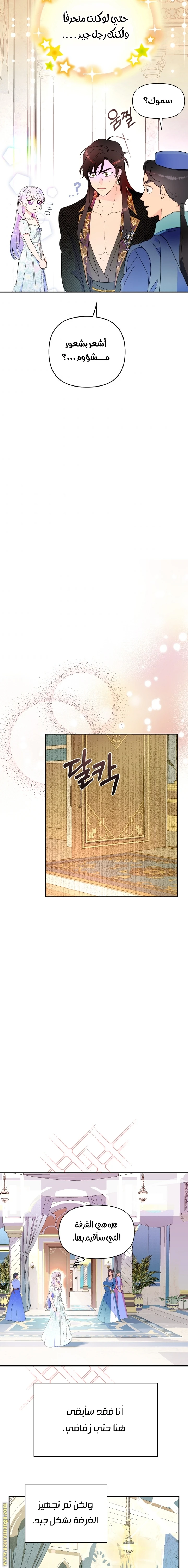 Read Forget My Husband, I’ll Go Make Money AR Manga Online