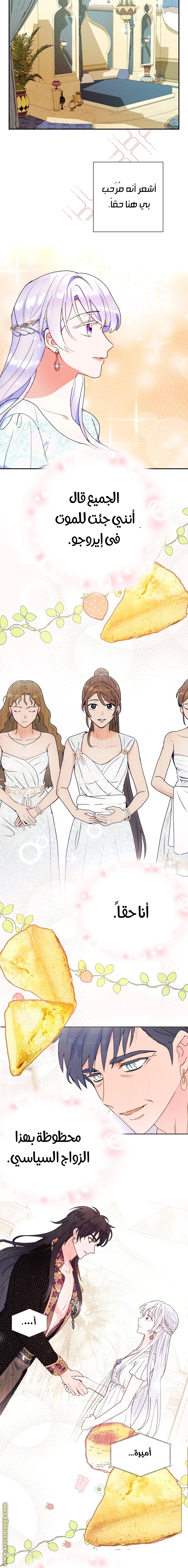 Read Forget My Husband, I’ll Go Make Money AR Manga Online