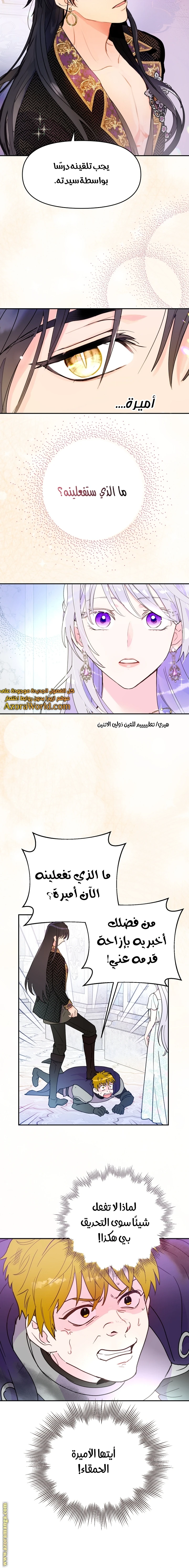 Read Forget My Husband, I’ll Go Make Money AR Manga Online