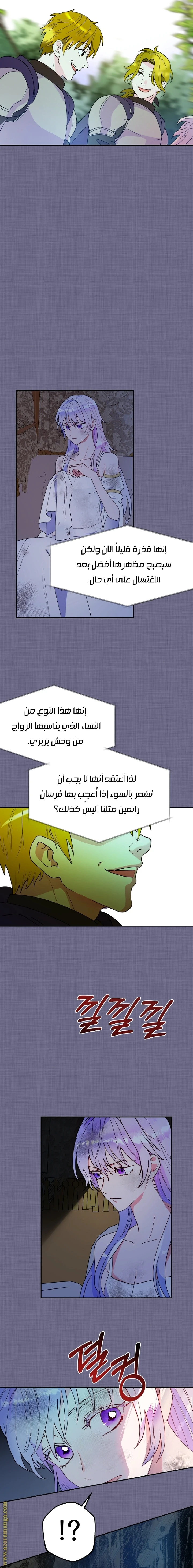 Read Forget My Husband, I’ll Go Make Money AR Manga Online