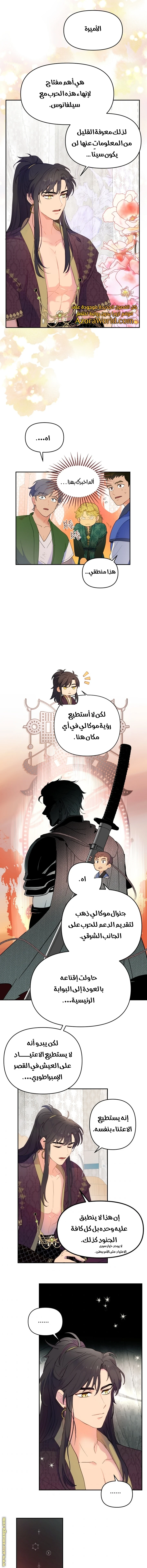 Read Forget My Husband, I’ll Go Make Money AR Manga Online