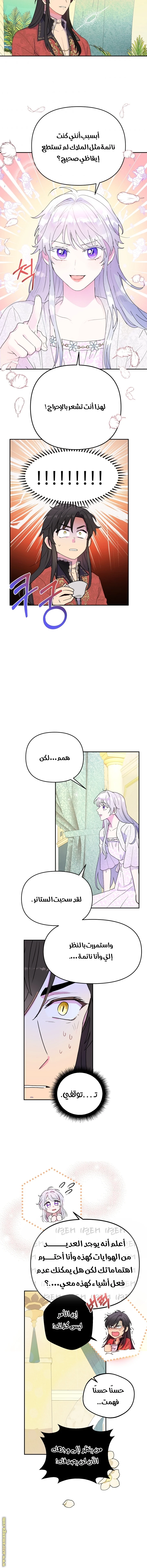 Read Forget My Husband, I’ll Go Make Money AR Manga Online
