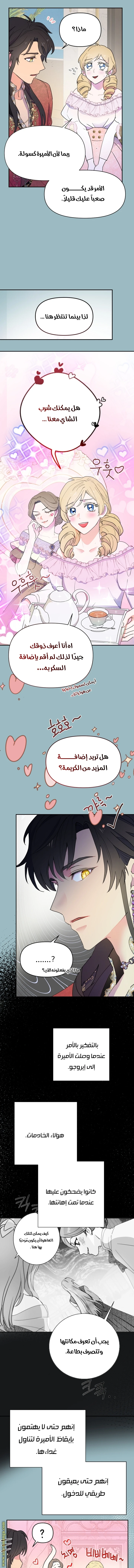 Read Forget My Husband, I’ll Go Make Money AR Manga Online