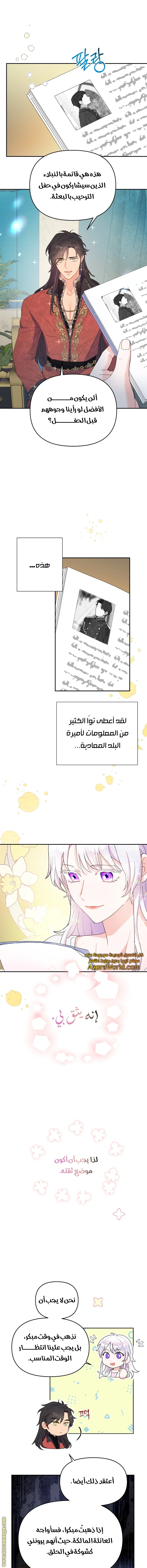 Read Forget My Husband, I’ll Go Make Money AR Manga Online