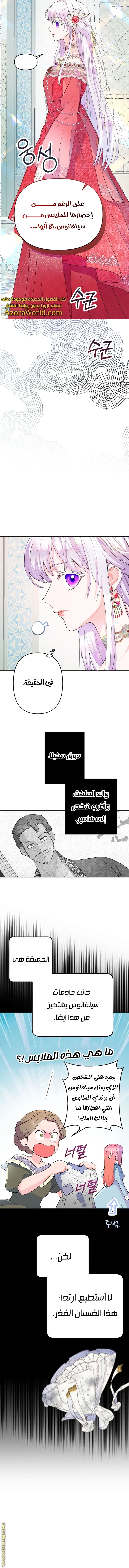 Read Forget My Husband, I’ll Go Make Money AR Manga Online