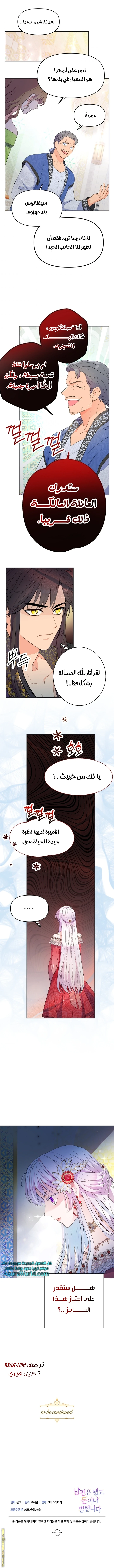 Read Forget My Husband, I’ll Go Make Money AR Manga Online