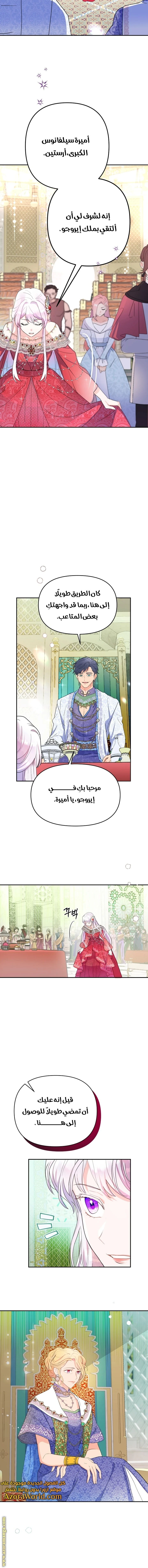 Read Forget My Husband, I’ll Go Make Money AR Manga Online