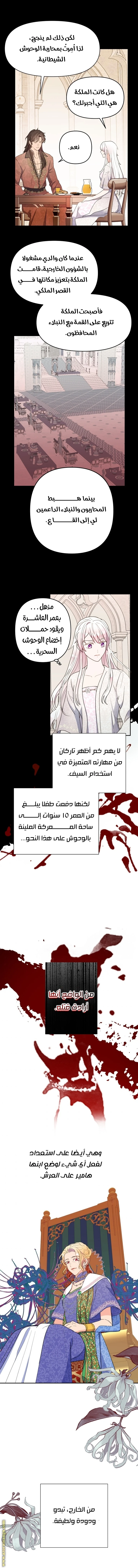 Read Forget My Husband, I’ll Go Make Money AR Manga Online