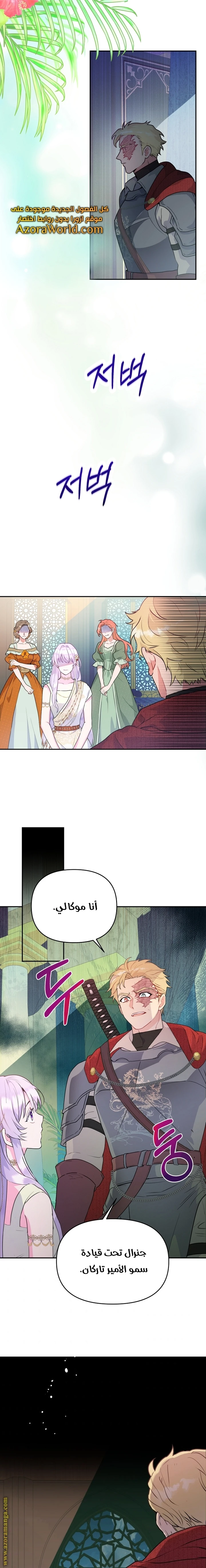 Read Forget My Husband, I’ll Go Make Money AR Manga Online