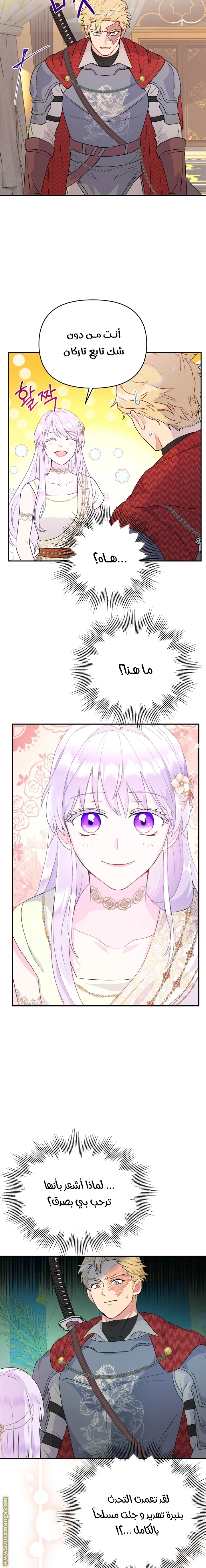 Read Forget My Husband, I’ll Go Make Money AR Manga Online