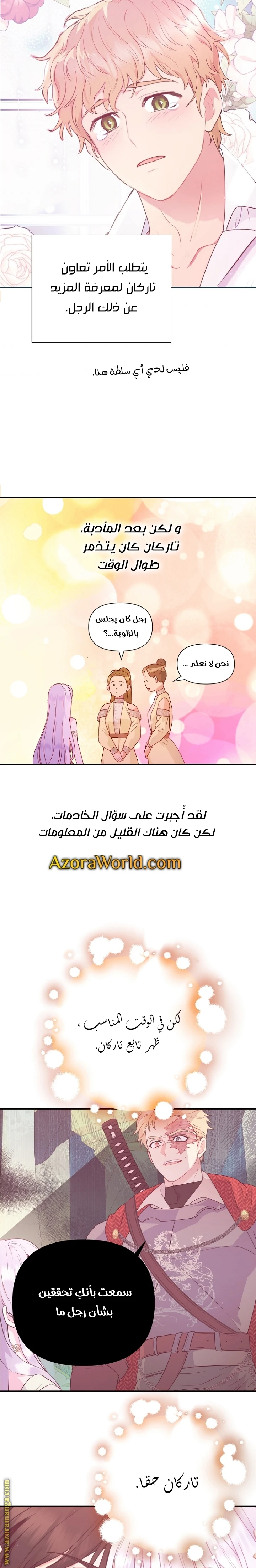 Read Forget My Husband, I’ll Go Make Money AR Manga Online