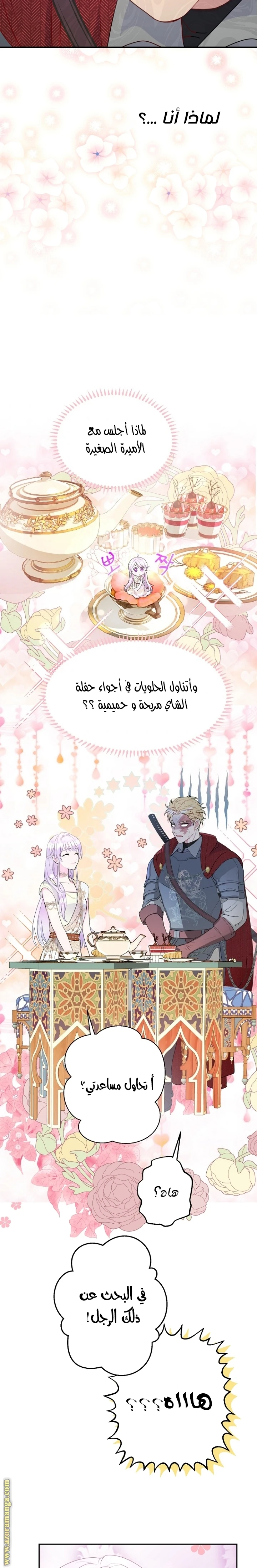 Read Forget My Husband, I’ll Go Make Money AR Manga Online
