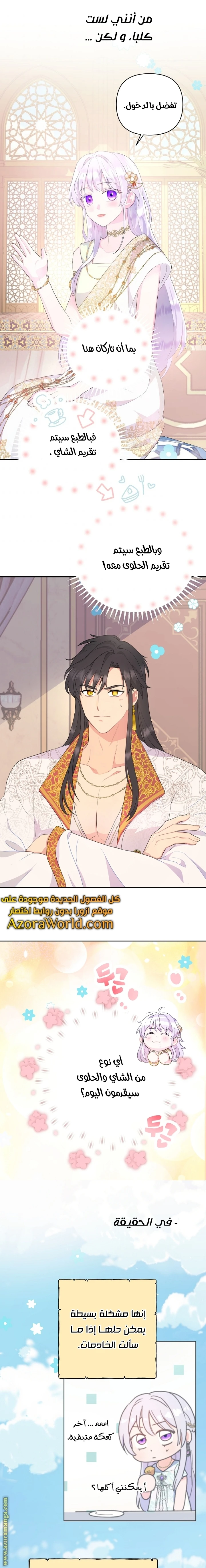 Read Forget My Husband, I’ll Go Make Money AR Manga Online