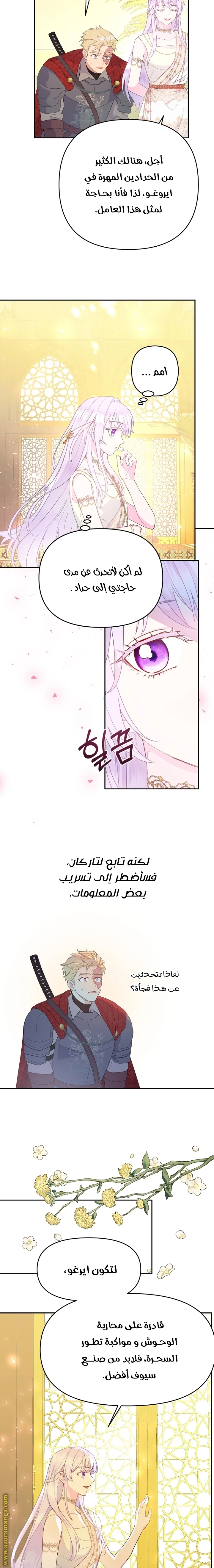 Read Forget My Husband, I’ll Go Make Money AR Manga Online