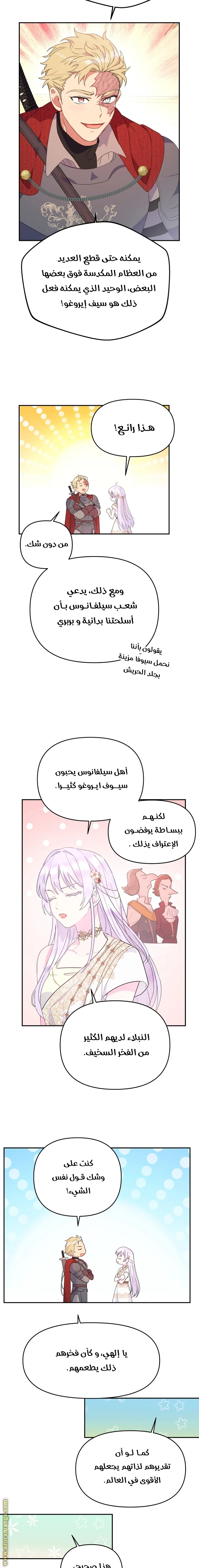 Read Forget My Husband, I’ll Go Make Money AR Manga Online