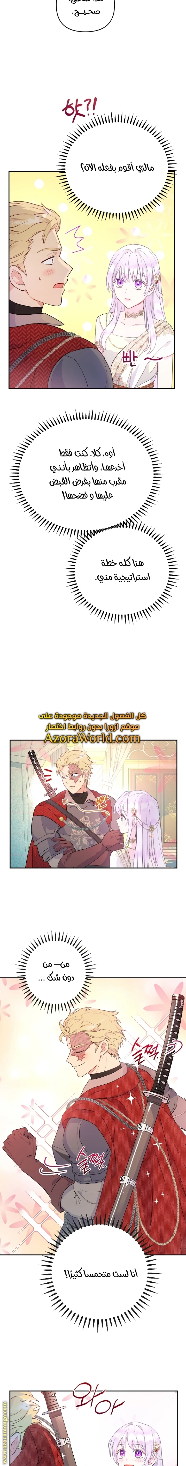 Read Forget My Husband, I’ll Go Make Money AR Manga Online