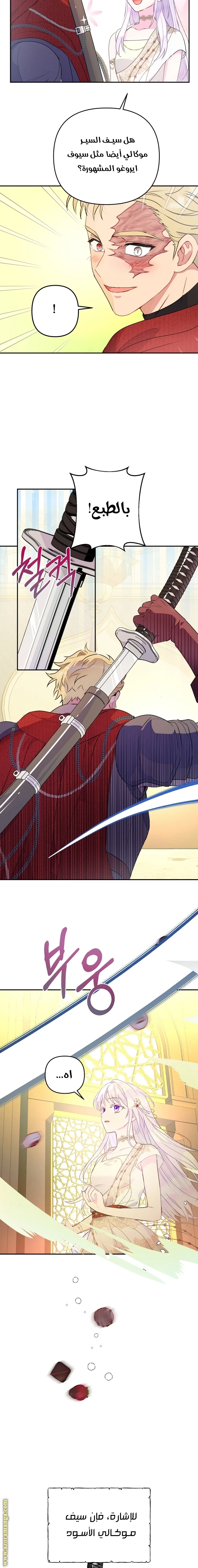 Read Forget My Husband, I’ll Go Make Money AR Manga Online