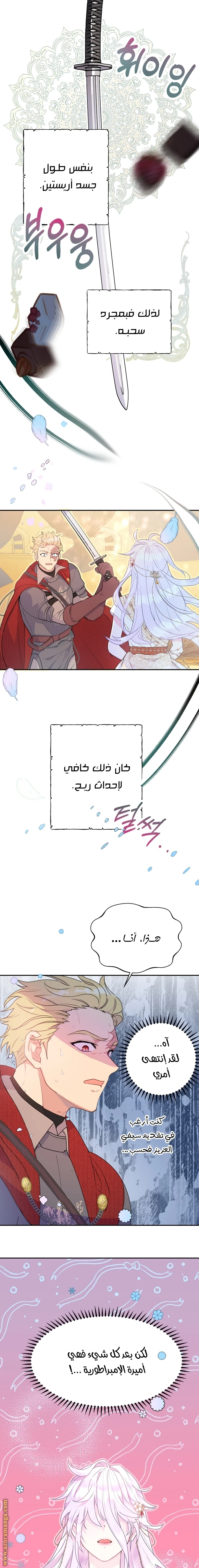 Read Forget My Husband, I’ll Go Make Money AR Manga Online