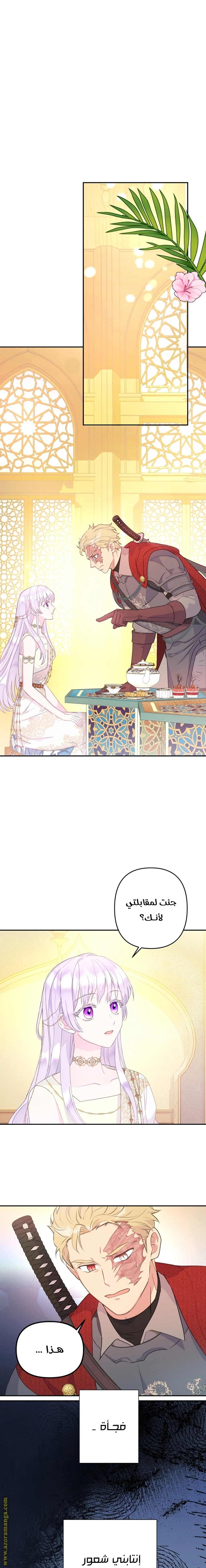 Read Forget My Husband, I’ll Go Make Money AR Manga Online