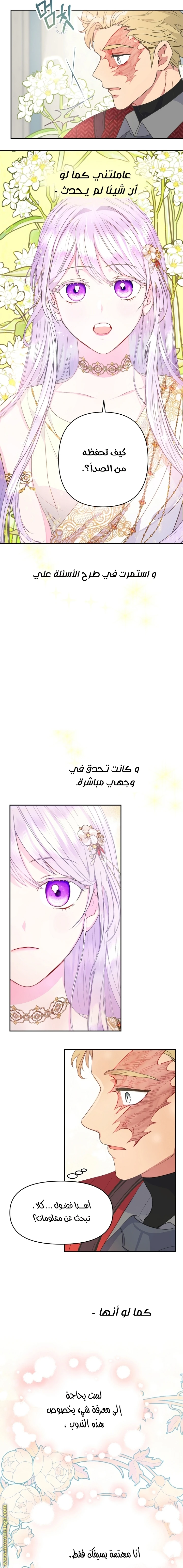 Read Forget My Husband, I’ll Go Make Money AR Manga Online