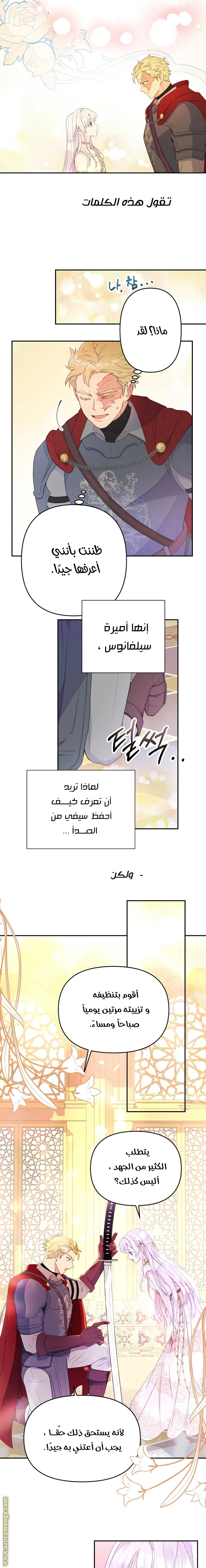 Read Forget My Husband, I’ll Go Make Money AR Manga Online
