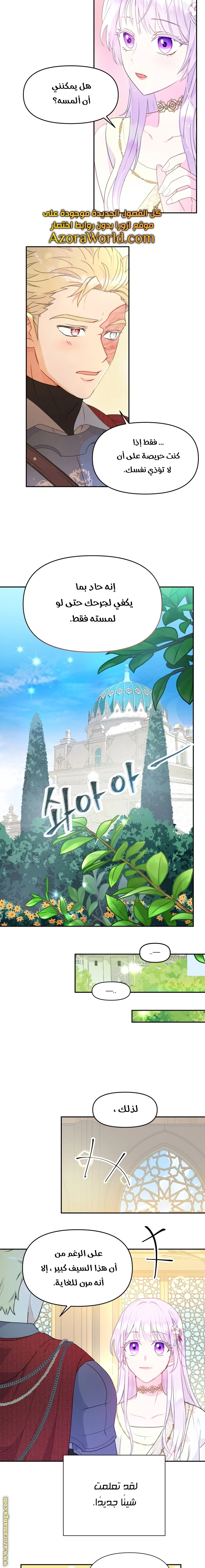 Read Forget My Husband, I’ll Go Make Money AR Manga Online