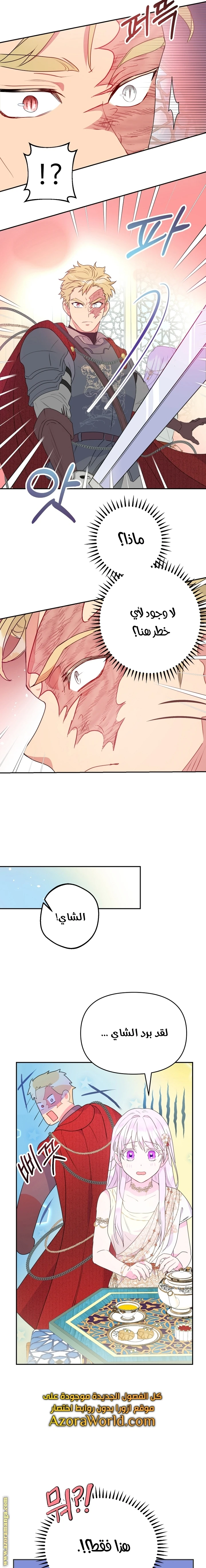 Read Forget My Husband, I’ll Go Make Money AR Manga Online