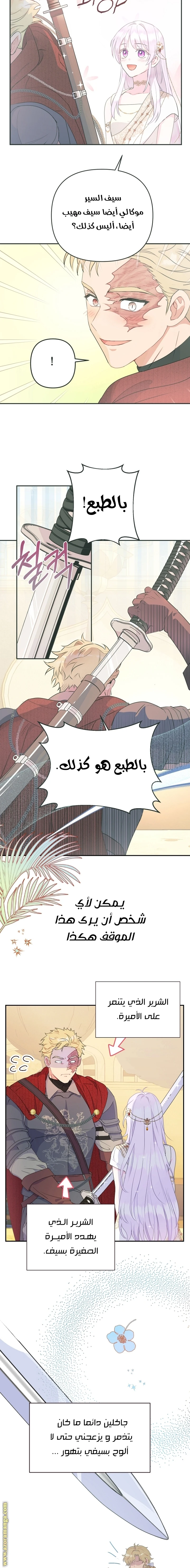 Read Forget My Husband, I’ll Go Make Money AR Manga Online