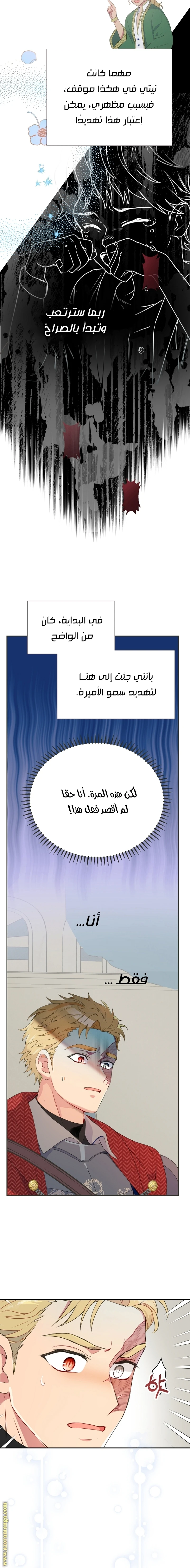Read Forget My Husband, I’ll Go Make Money AR Manga Online