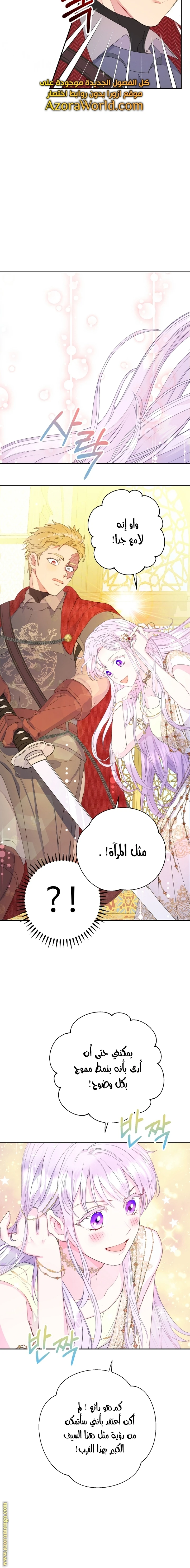 Read Forget My Husband, I’ll Go Make Money AR Manga Online