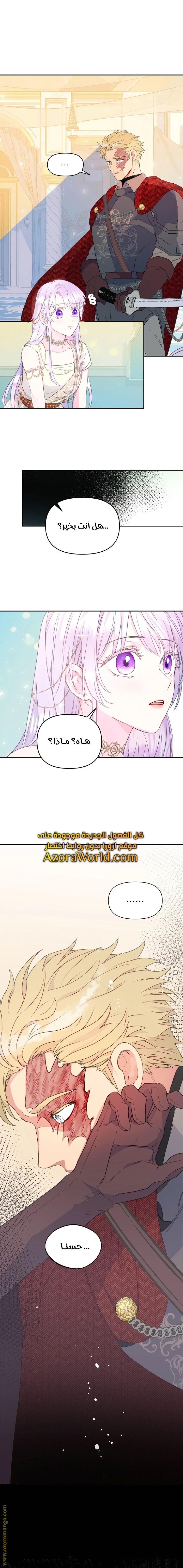 Read Forget My Husband, I’ll Go Make Money AR Manga Online