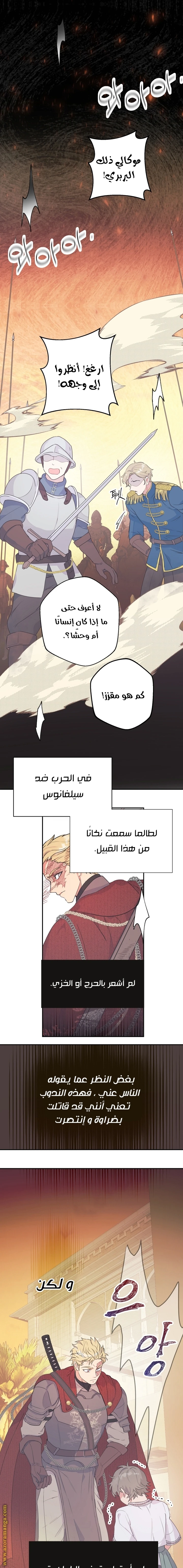 Read Forget My Husband, I’ll Go Make Money AR Manga Online