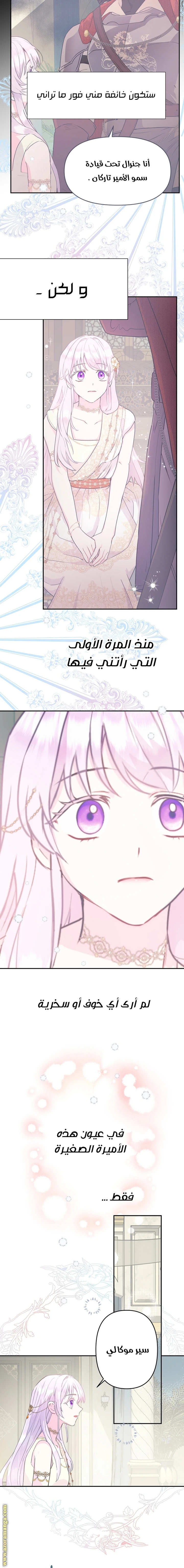Read Forget My Husband, I’ll Go Make Money AR Manga Online